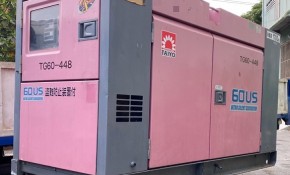 Bán Máy Phát Điện 60 Kw